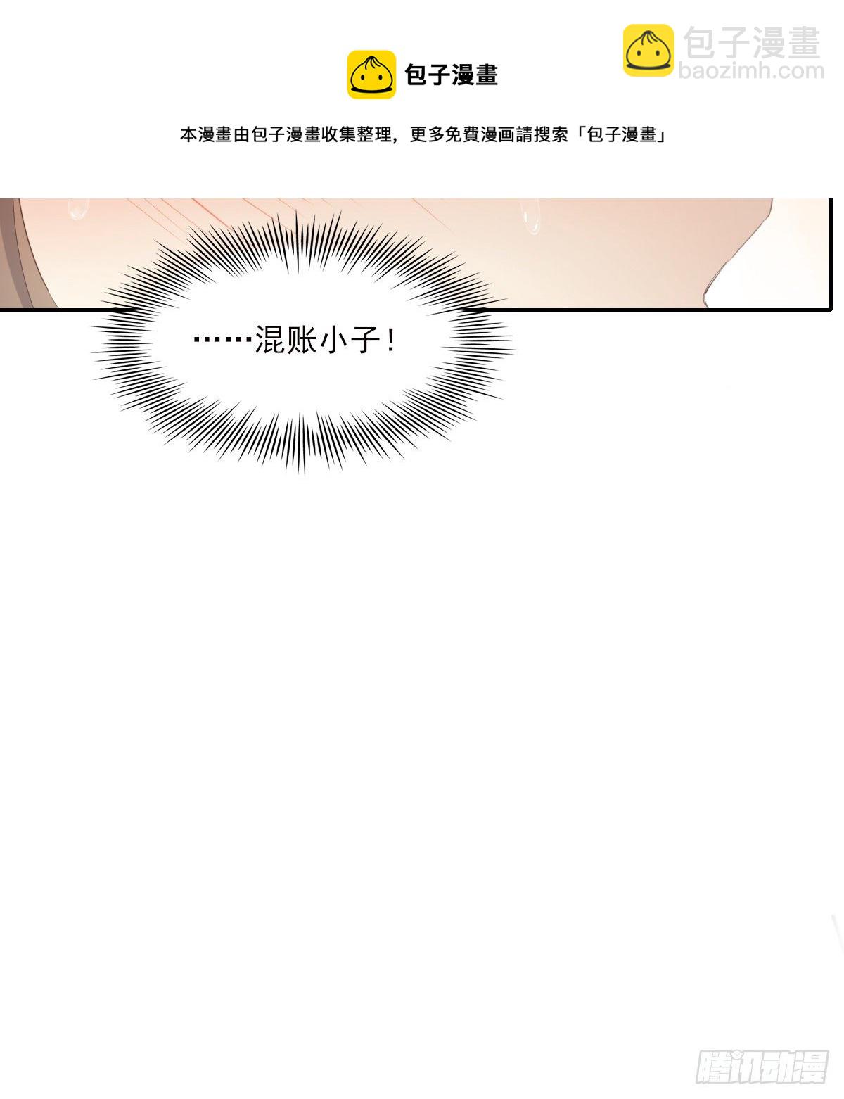 宿醉(1/2)-第93话