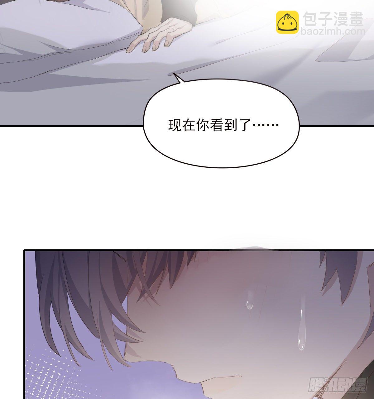宿醉(1/2)-第93话