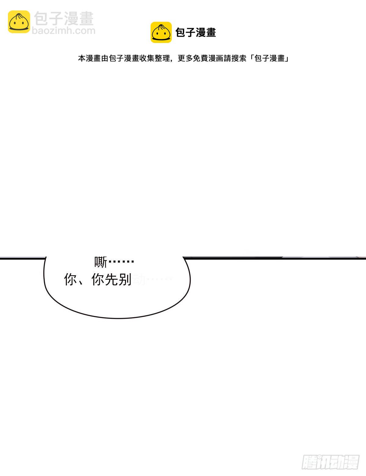 宿醉(1/2)-第93话