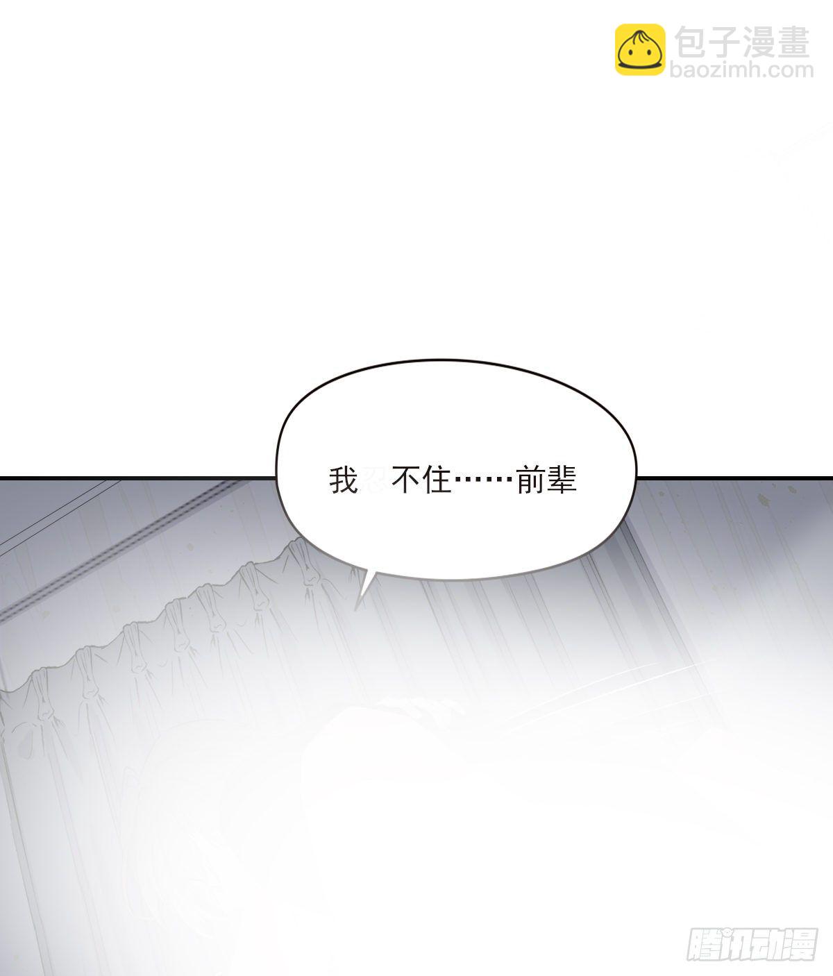 宿醉(1/2)-第93话