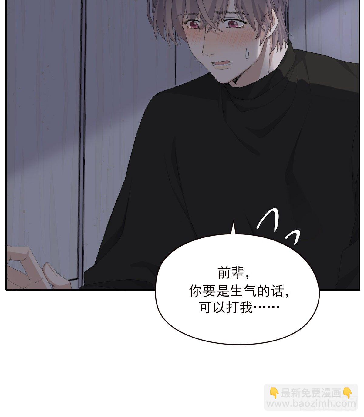 宿醉(1/2)-第93话
