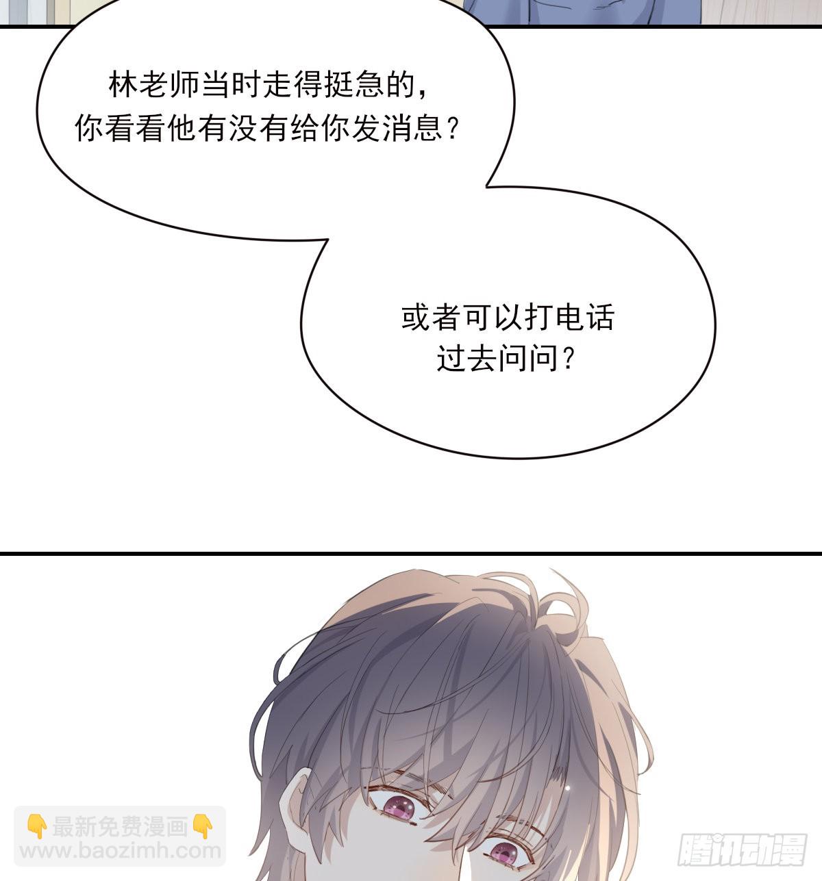 不是告别的告别(1/2)-第97话
