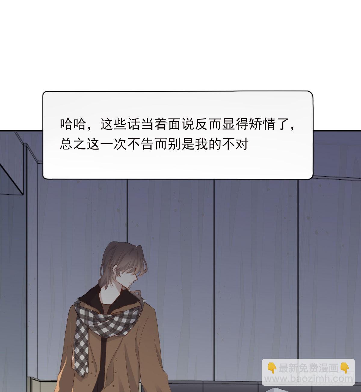不是告别的告别(1/2)-第97话