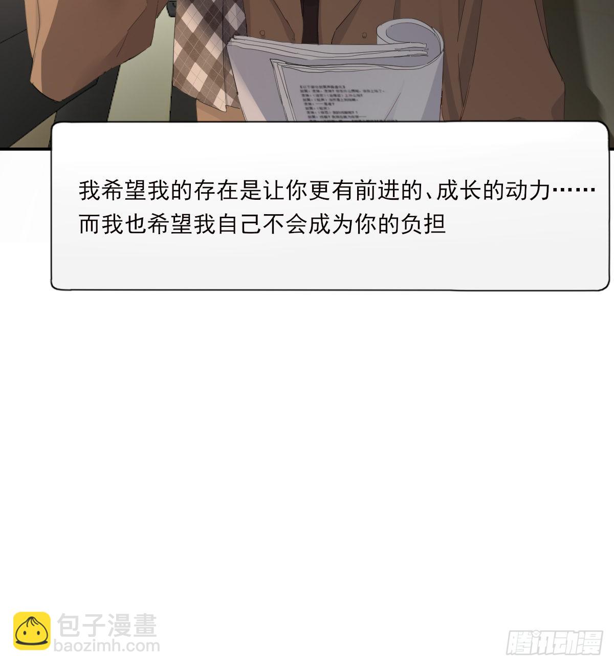不是告别的告别(1/2)-第97话