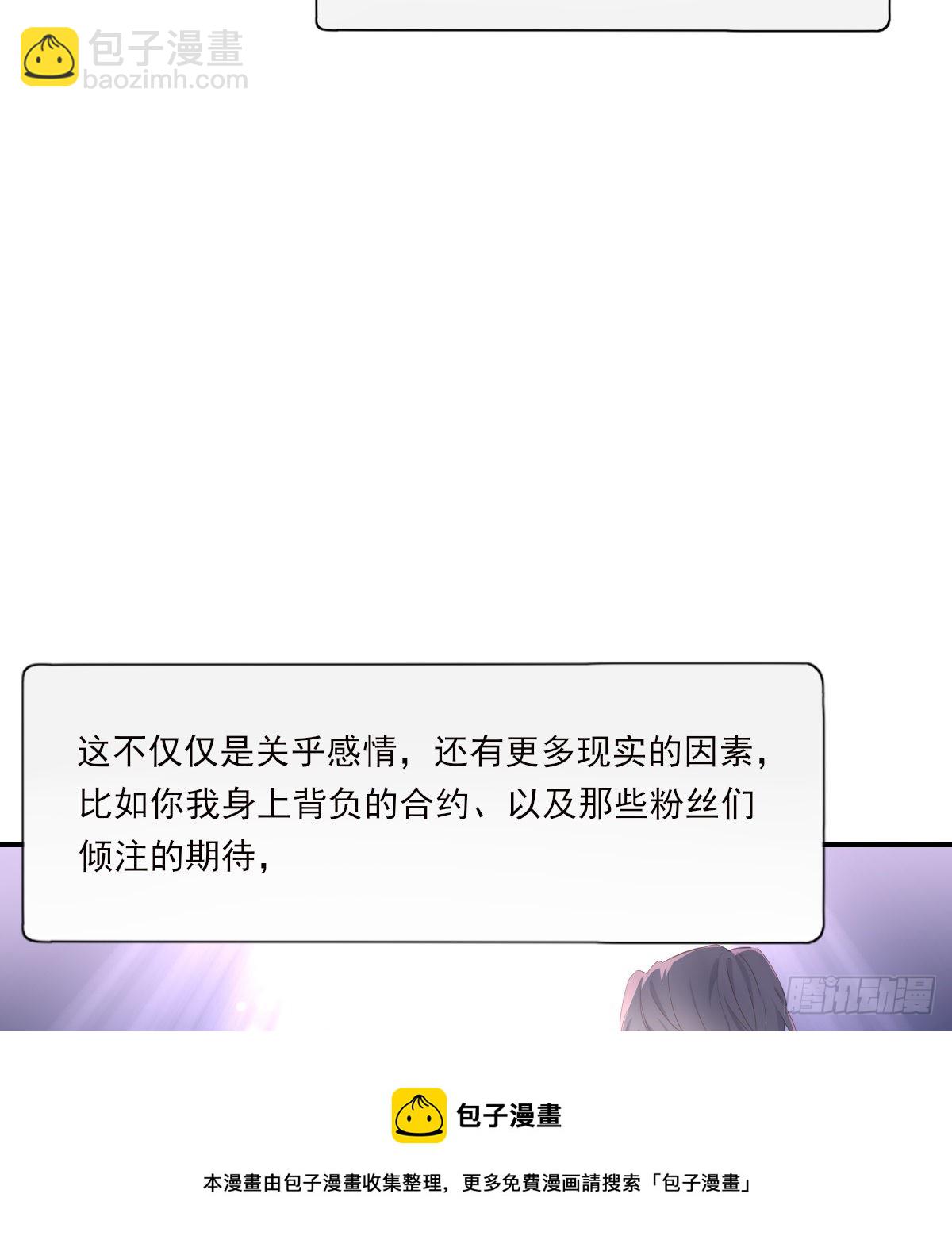 不是告别的告别(1/2)-第97话
