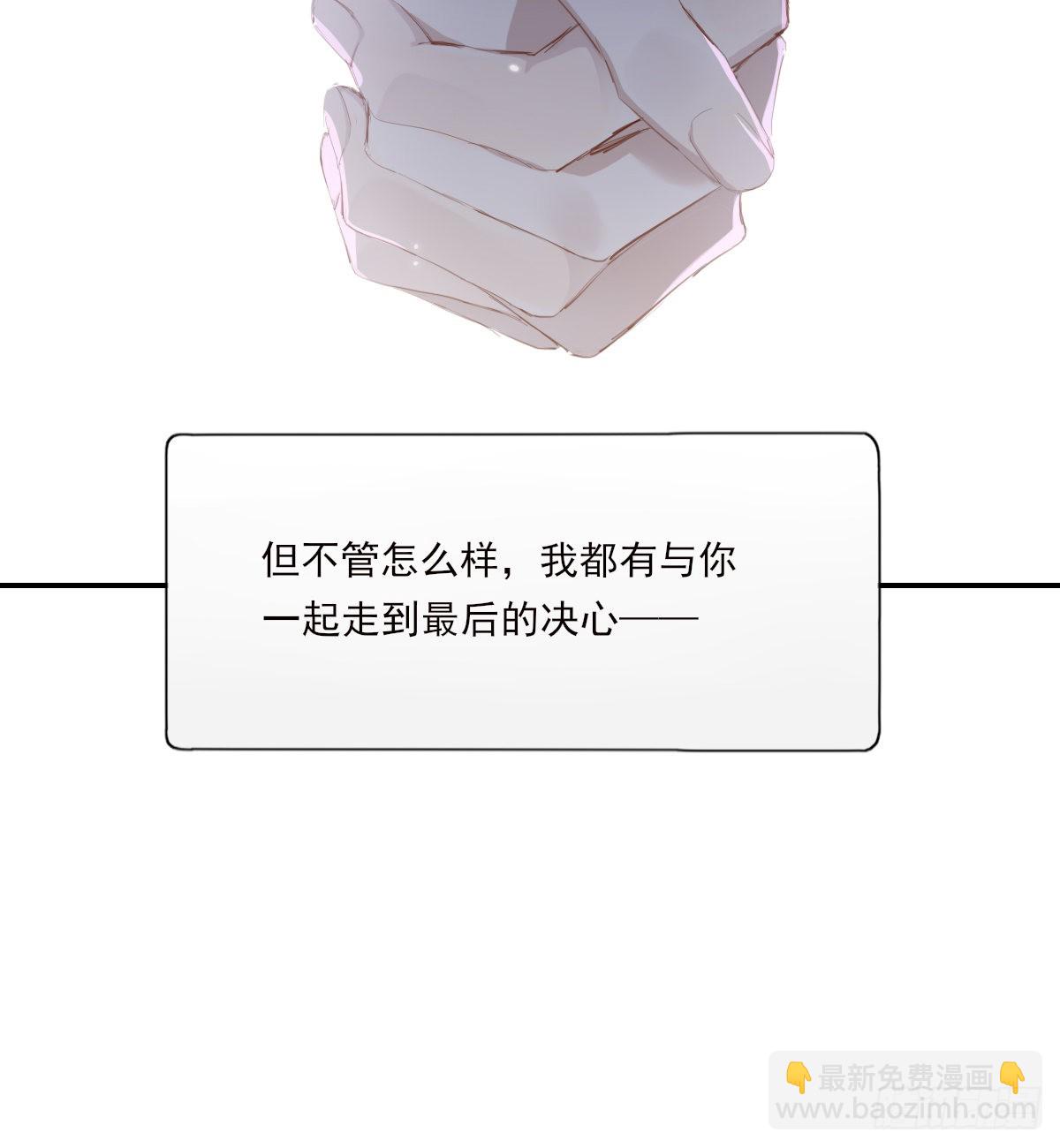 不是告别的告别(1/2)-第97话