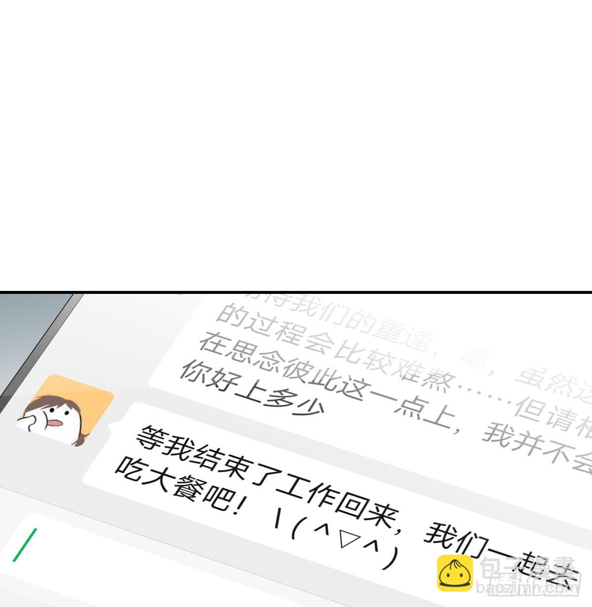 不是告别的告别(1/2)-第97话