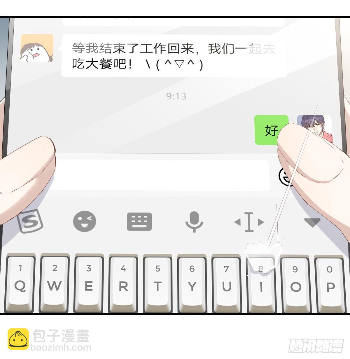 不是告别的告别(1/2)-第97话