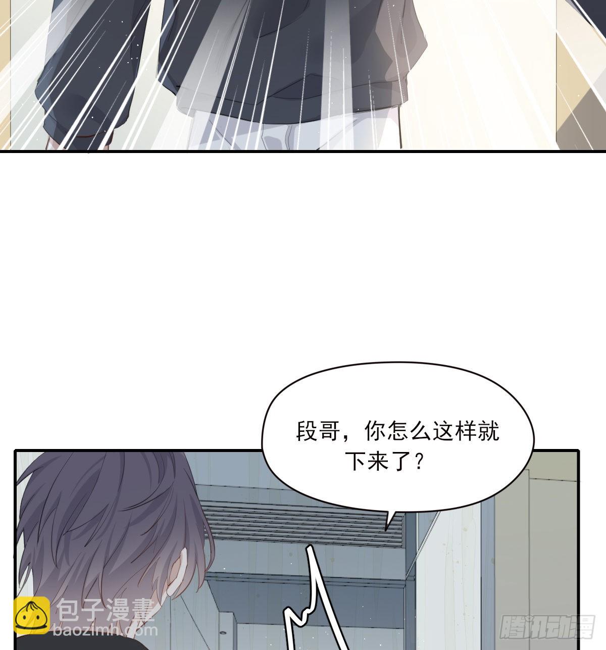 不是告别的告别(1/2)-第97话