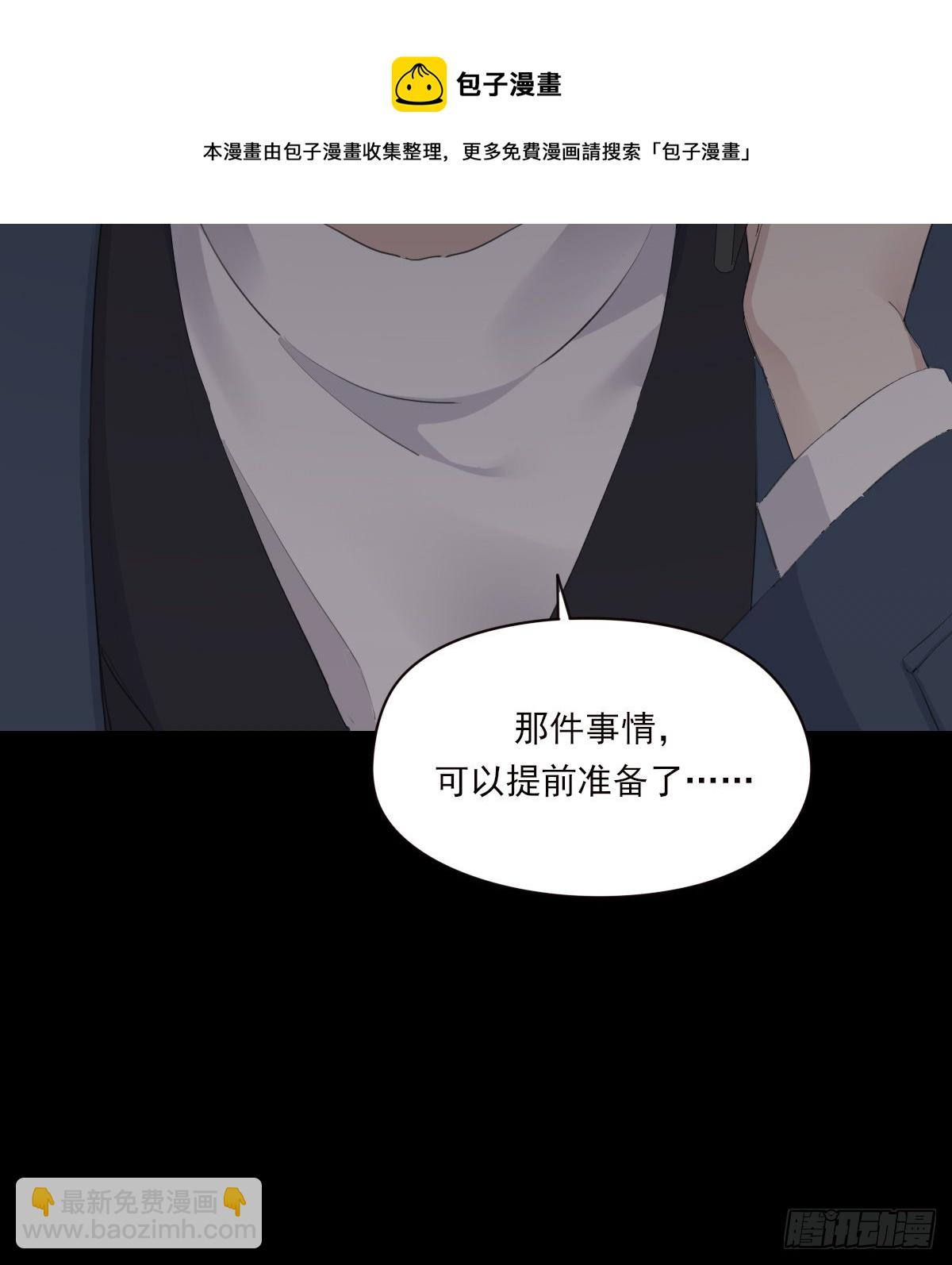 不是告别的告别(1/2)-第97话