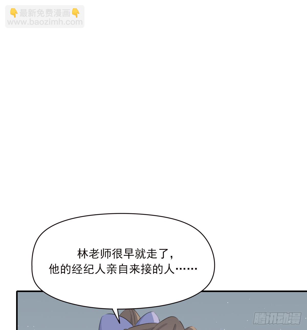 不是告别的告别(1/2)-第97话