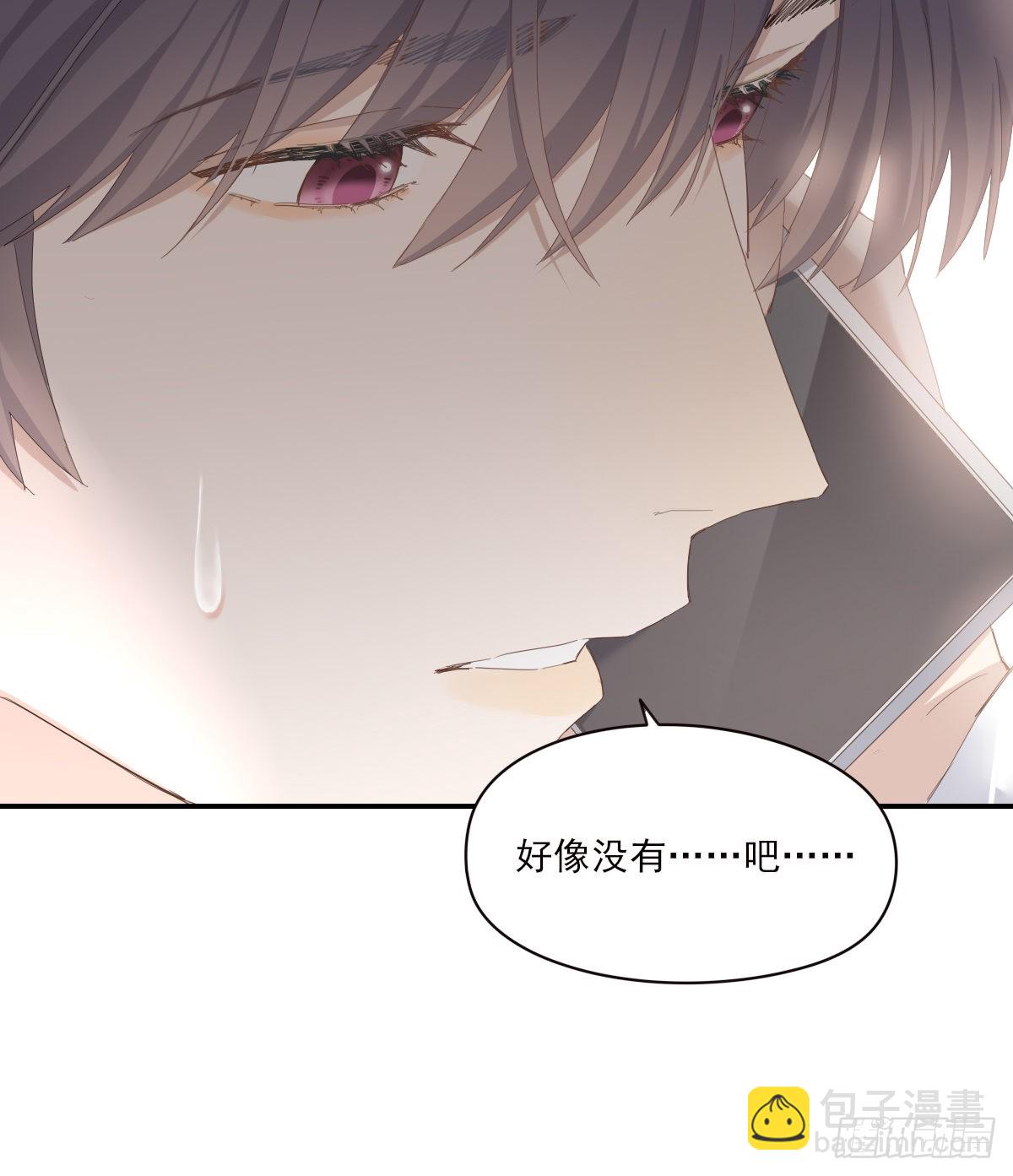 你理理我(1/2)-第99话