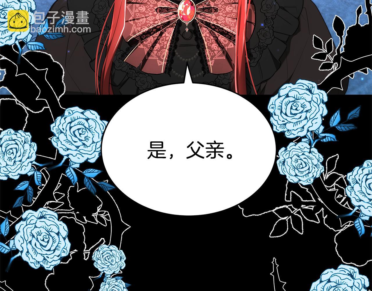 第1话 只是生育工具(1/6)-第1话