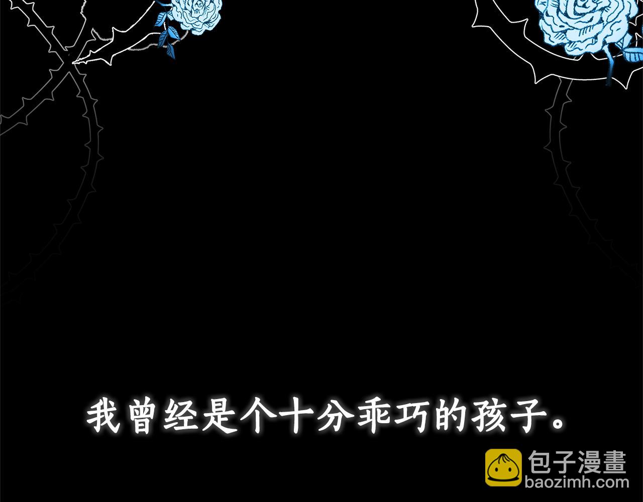 第1话 只是生育工具(1/6)-第1话