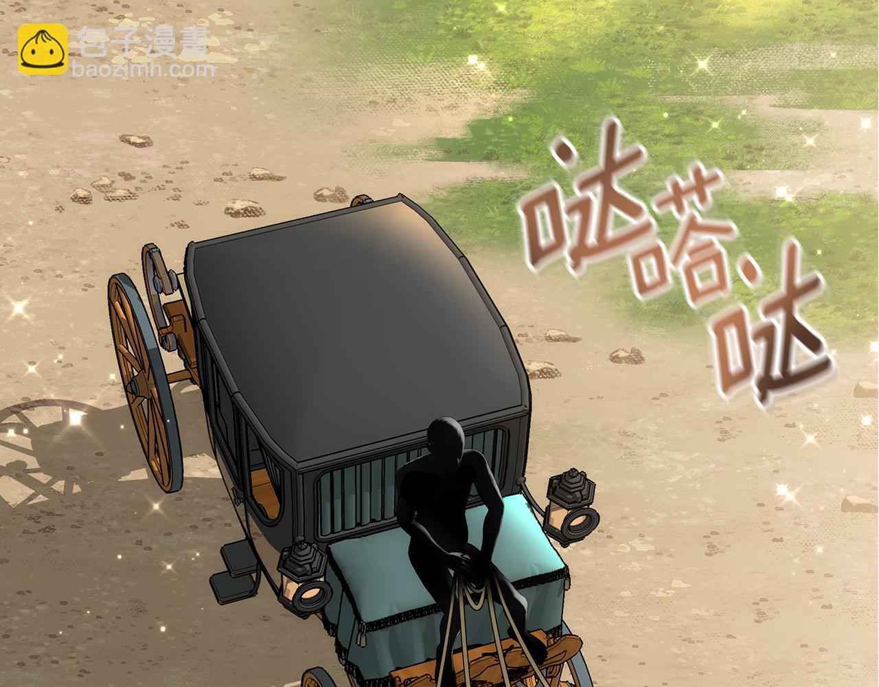 第1话 只是生育工具(1/6)-第1话
