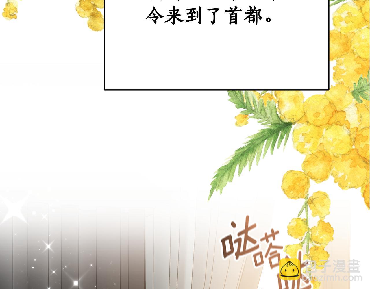 第1话 只是生育工具(1/6)-第1话