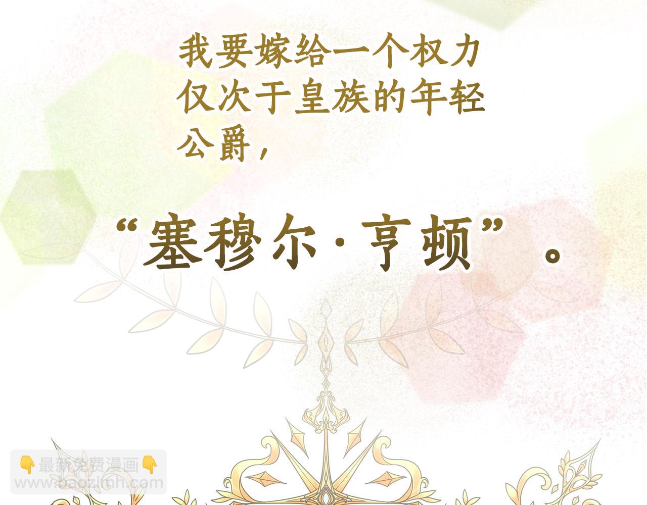 第1话 只是生育工具(1/6)-第1话