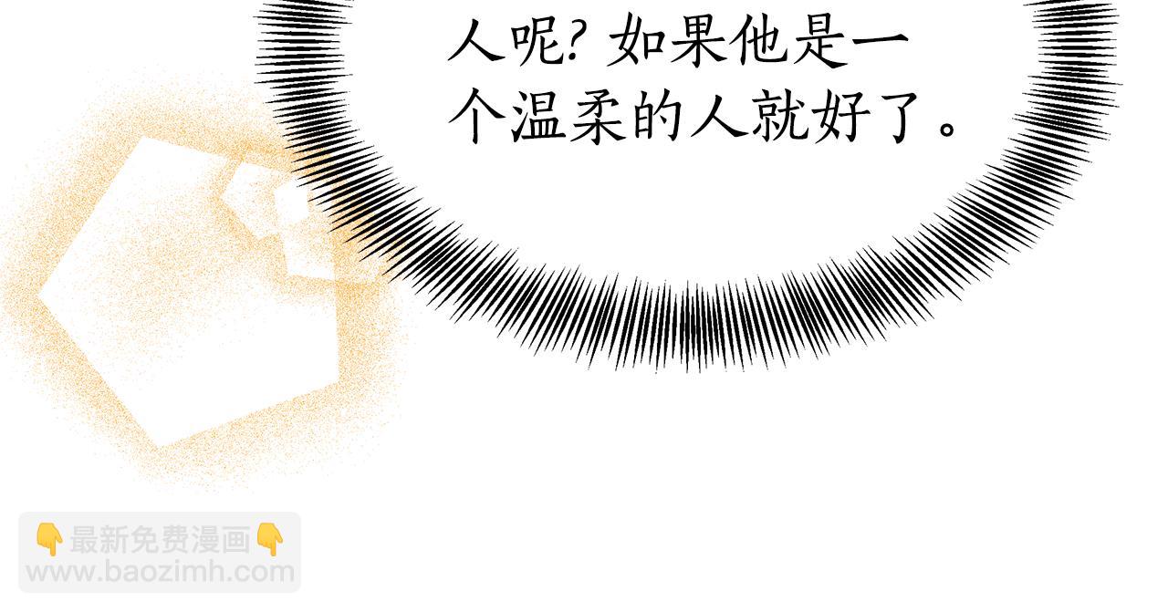 第1话 只是生育工具(1/6)-第1话