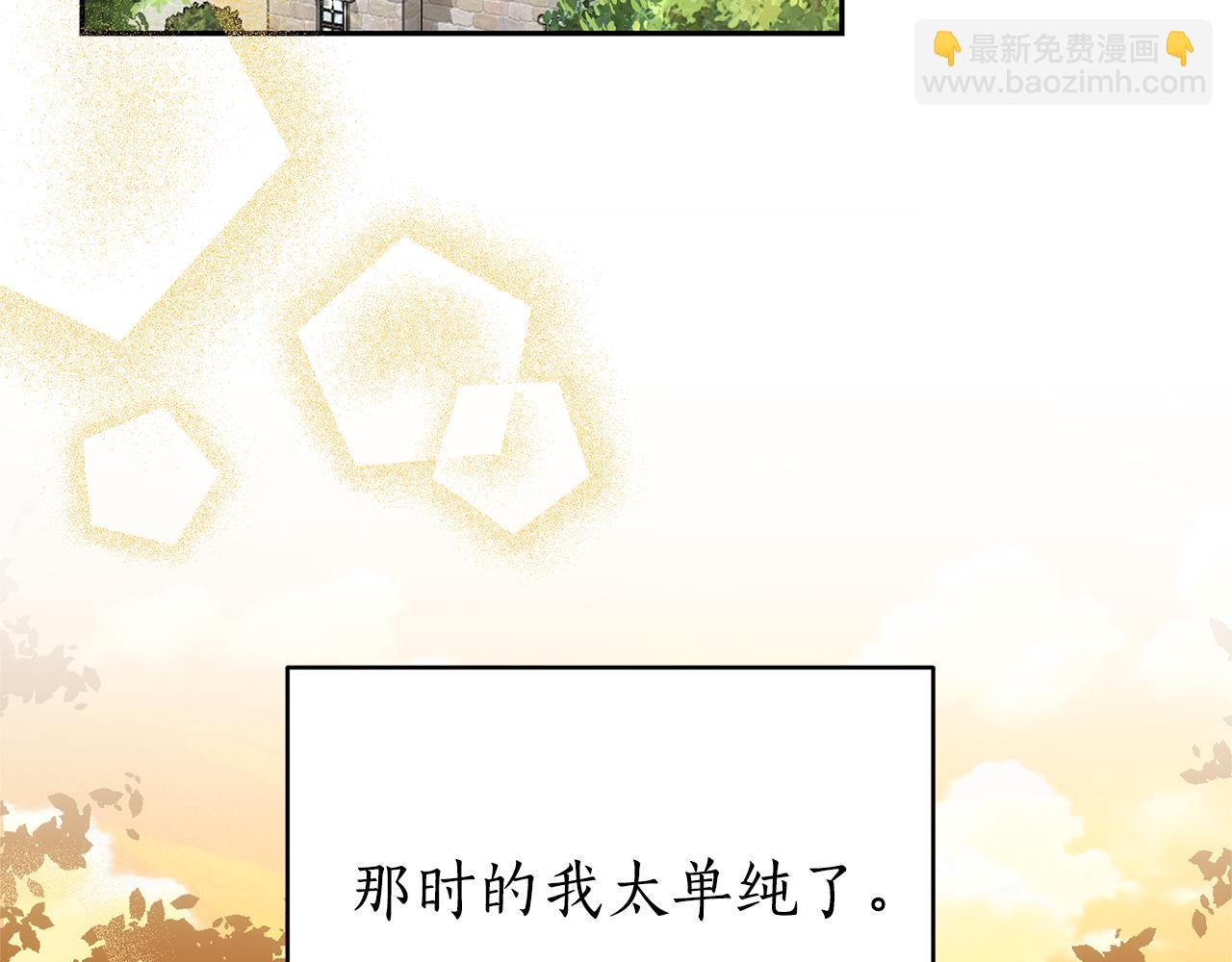 第1话 只是生育工具(1/6)-第1话