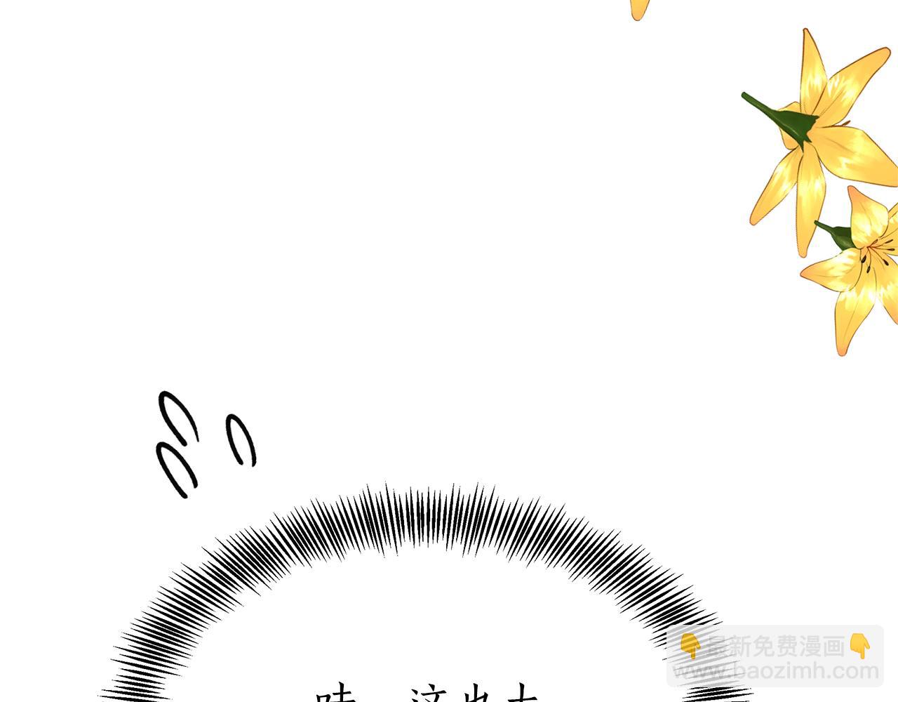 第1话 只是生育工具(1/6)-第1话