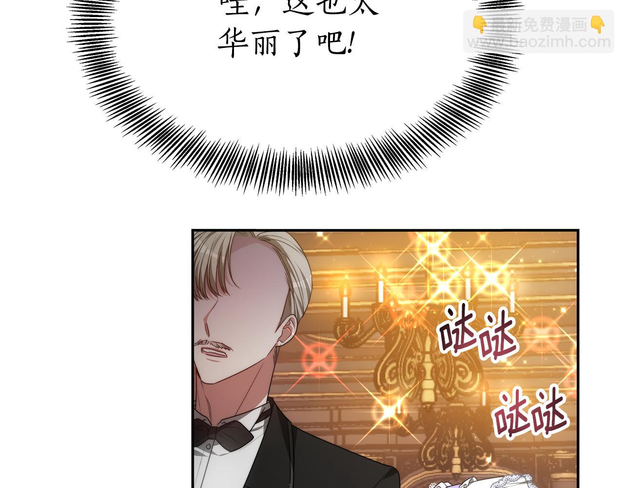 第1话 只是生育工具(1/6)-第1话