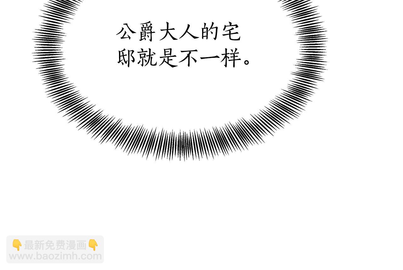 第1话 只是生育工具(1/6)-第1话