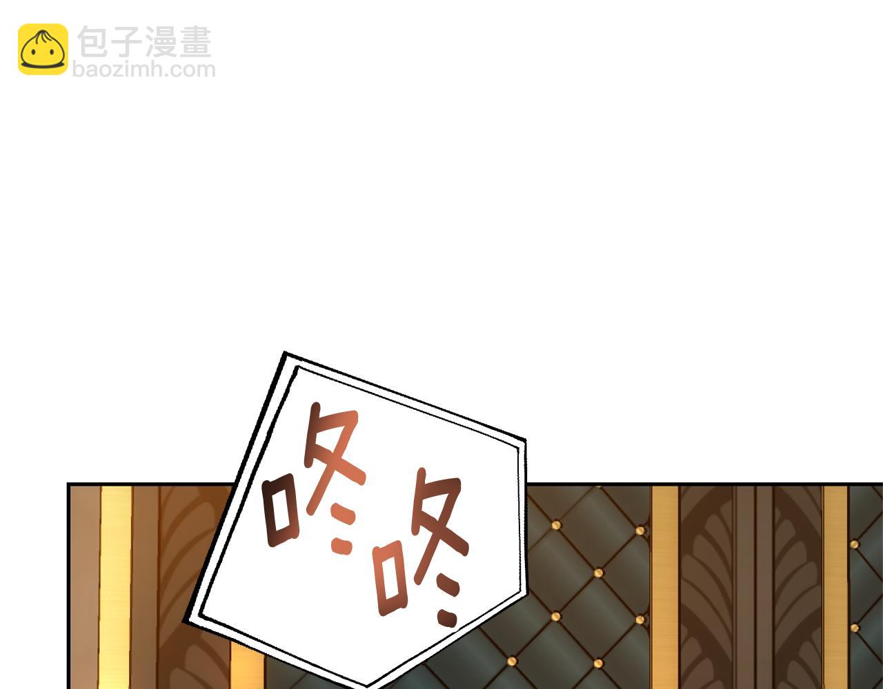 第1话 只是生育工具(1/6)-第1话