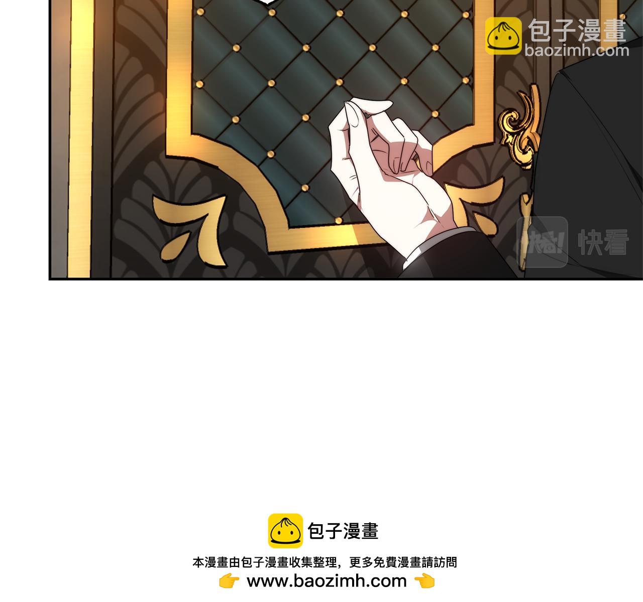 第1话 只是生育工具(1/6)-第1话