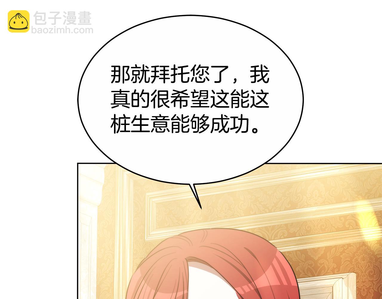第11话 预言(1/4)-第11话