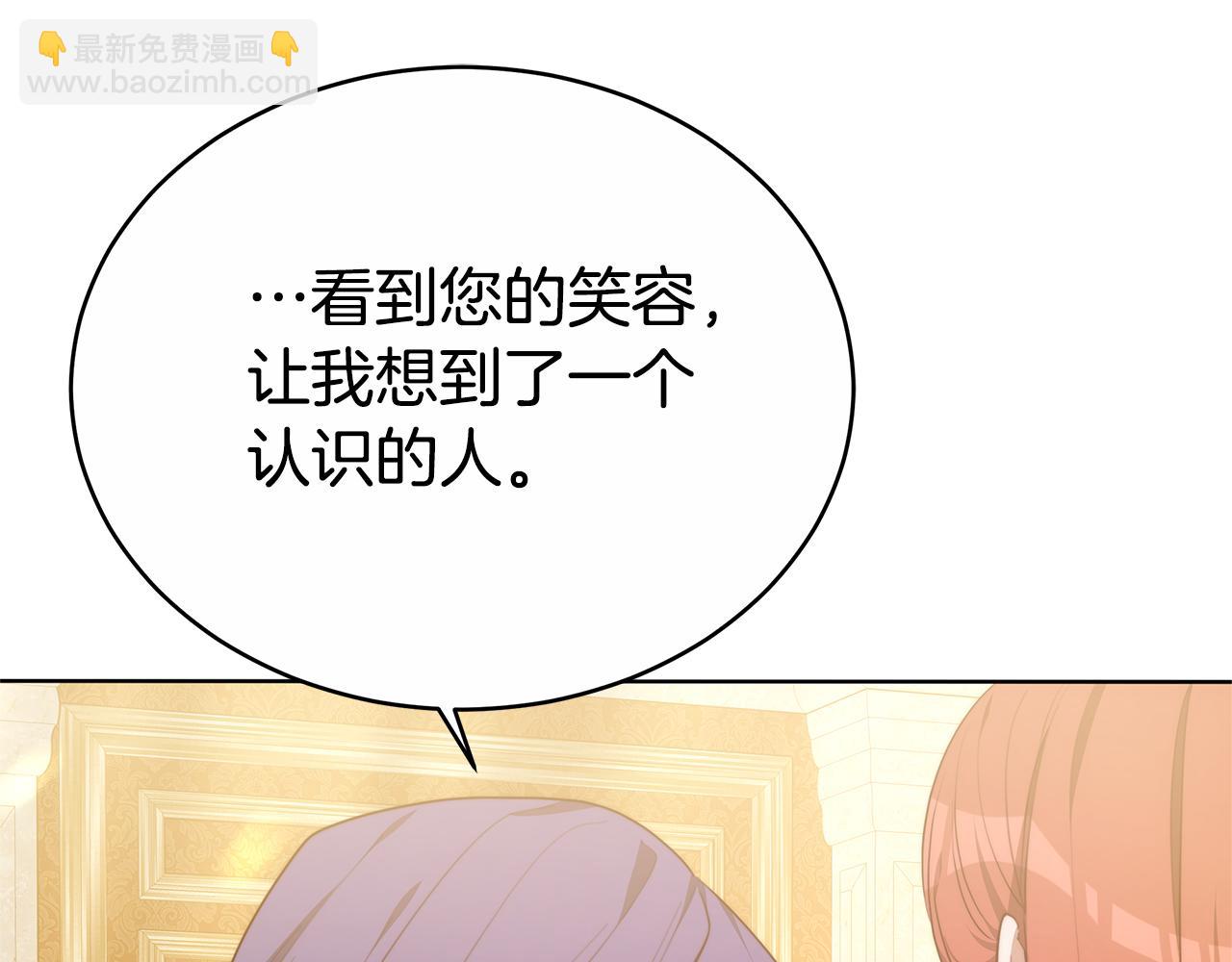 第11话 预言(1/4)-第11话
