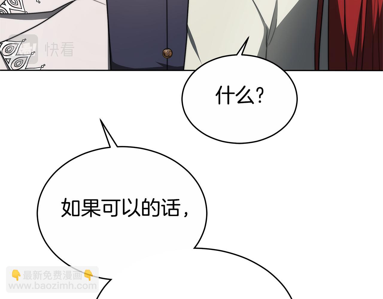 第11话 预言(1/4)-第11话