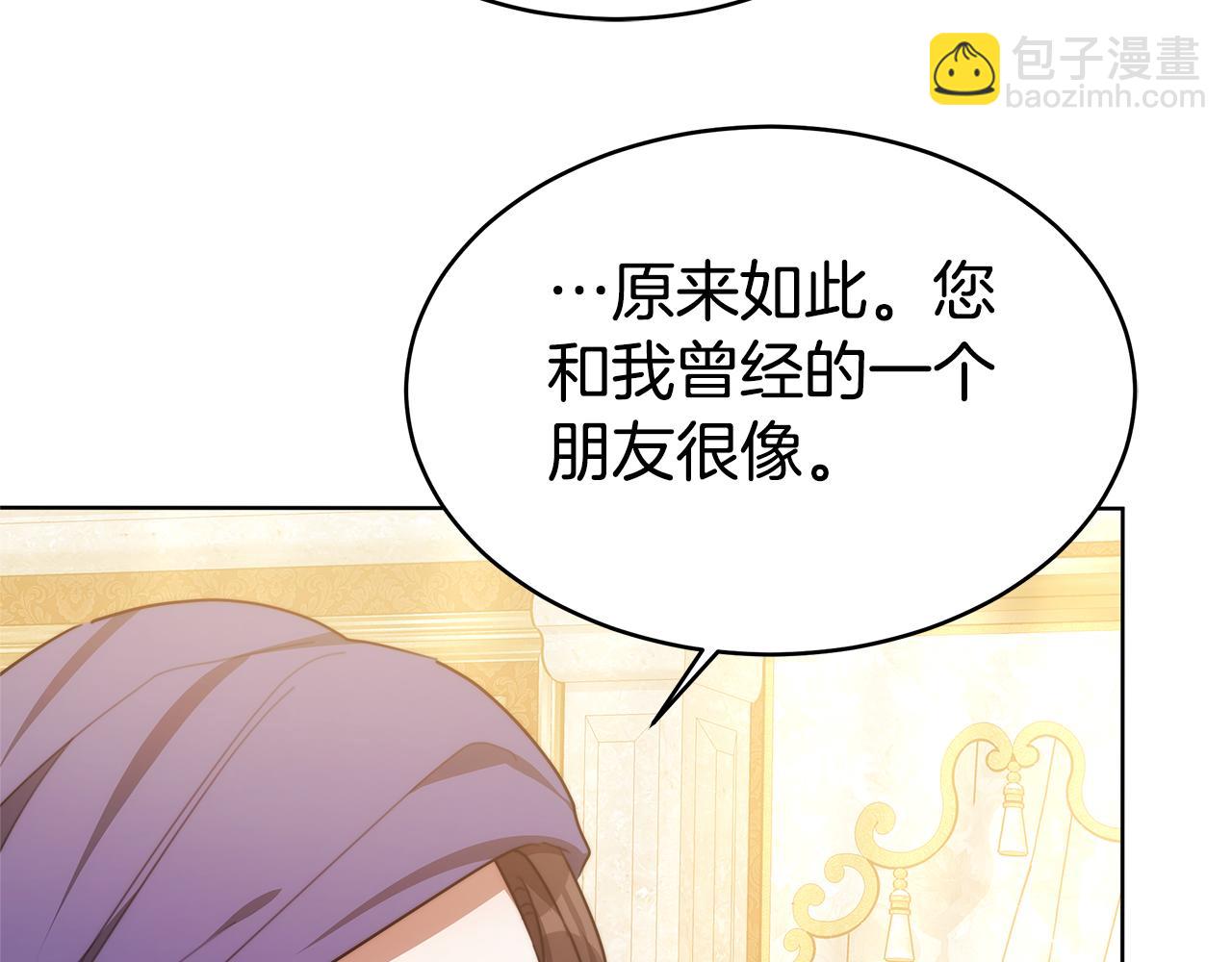 第11话 预言(1/4)-第11话