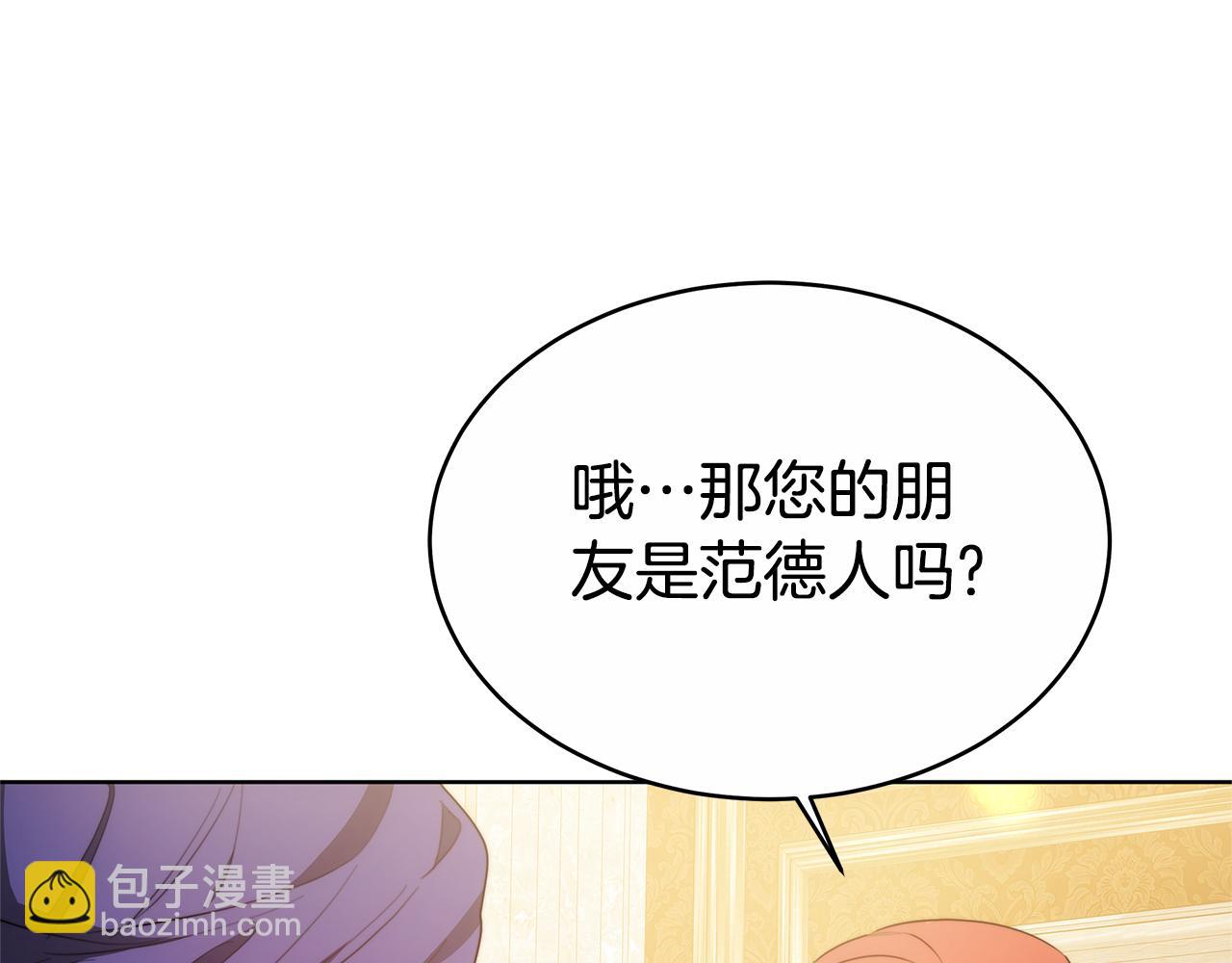 第11话 预言(1/4)-第11话