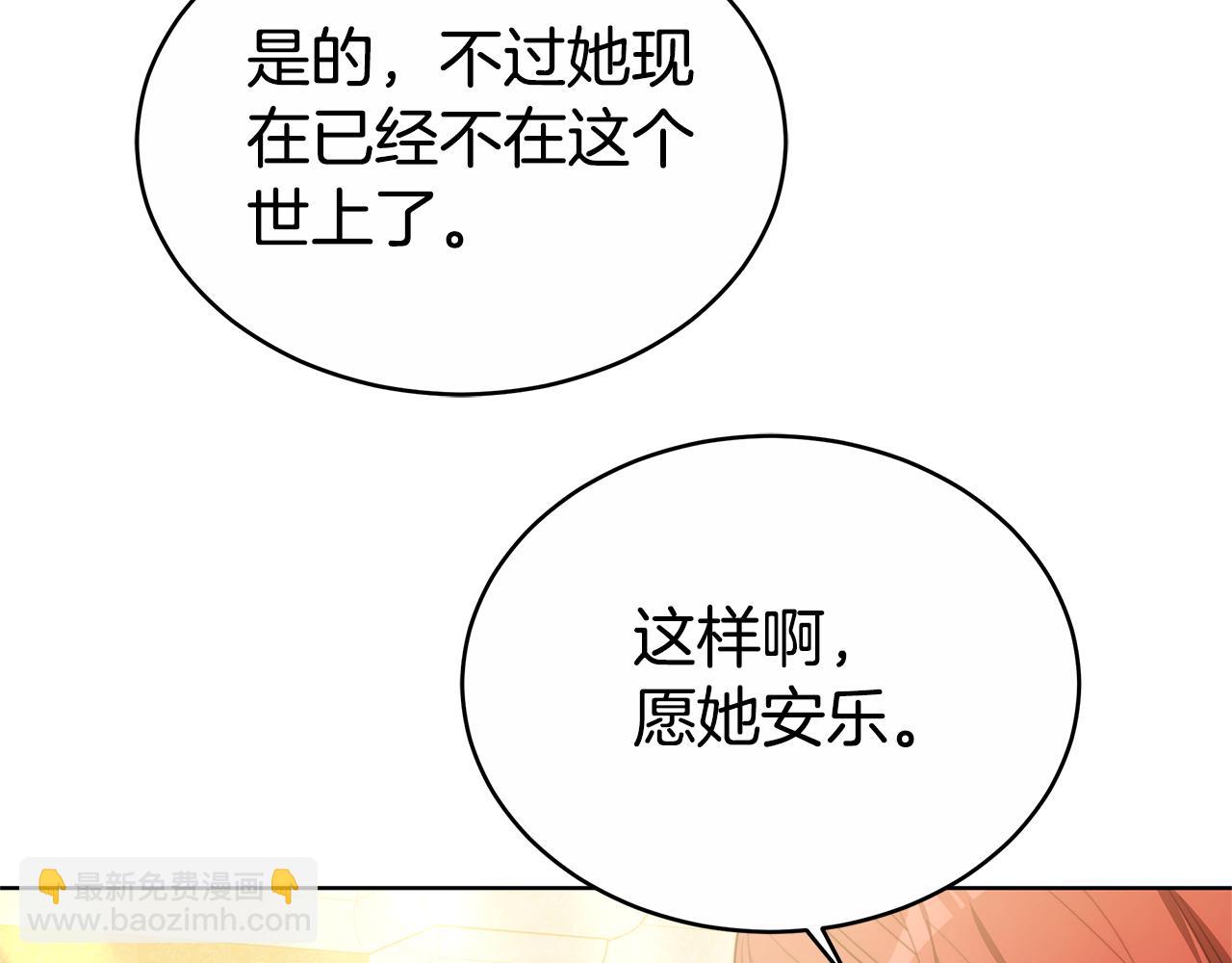 第11话 预言(1/4)-第11话