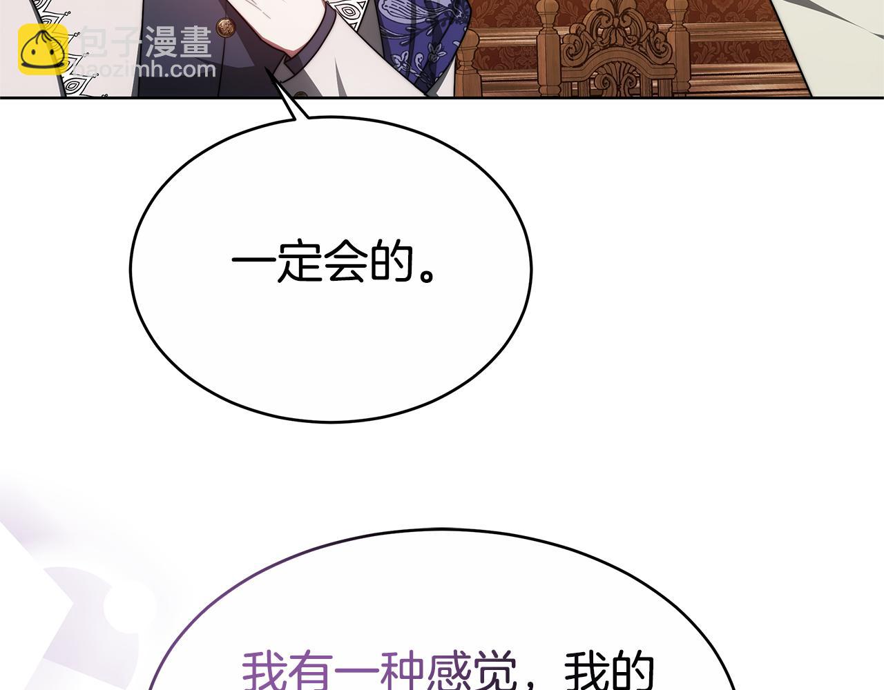 第11话 预言(1/4)-第11话
