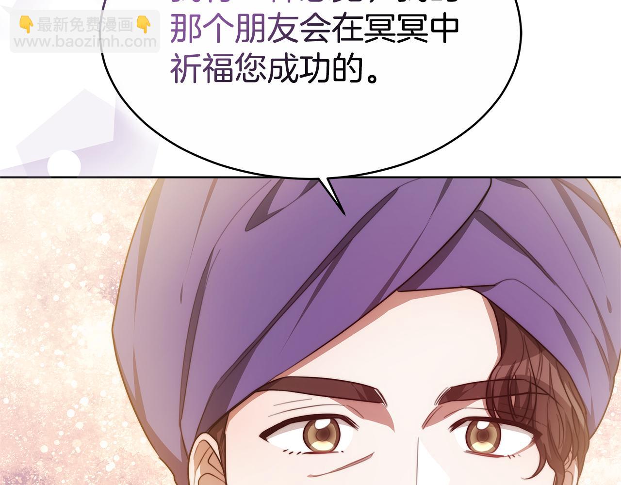第11话 预言(1/4)-第11话