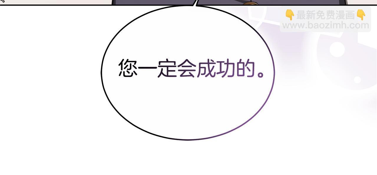 第11话 预言(1/4)-第11话