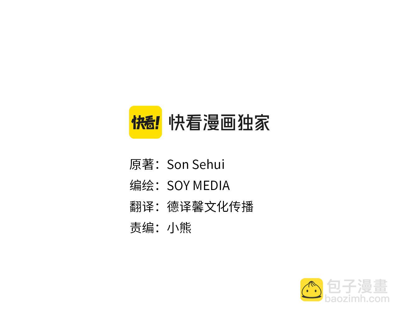 第11话 预言(1/4)-第11话