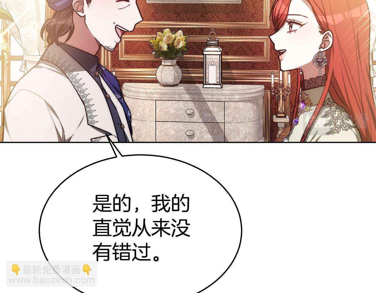 第11话 预言(1/4)-第11话