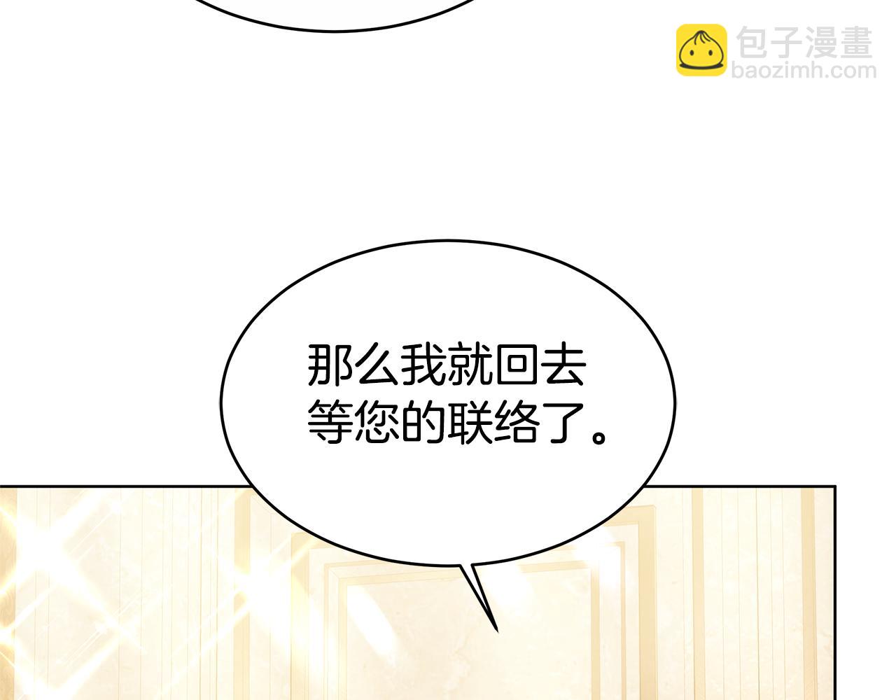 第11话 预言(1/4)-第11话