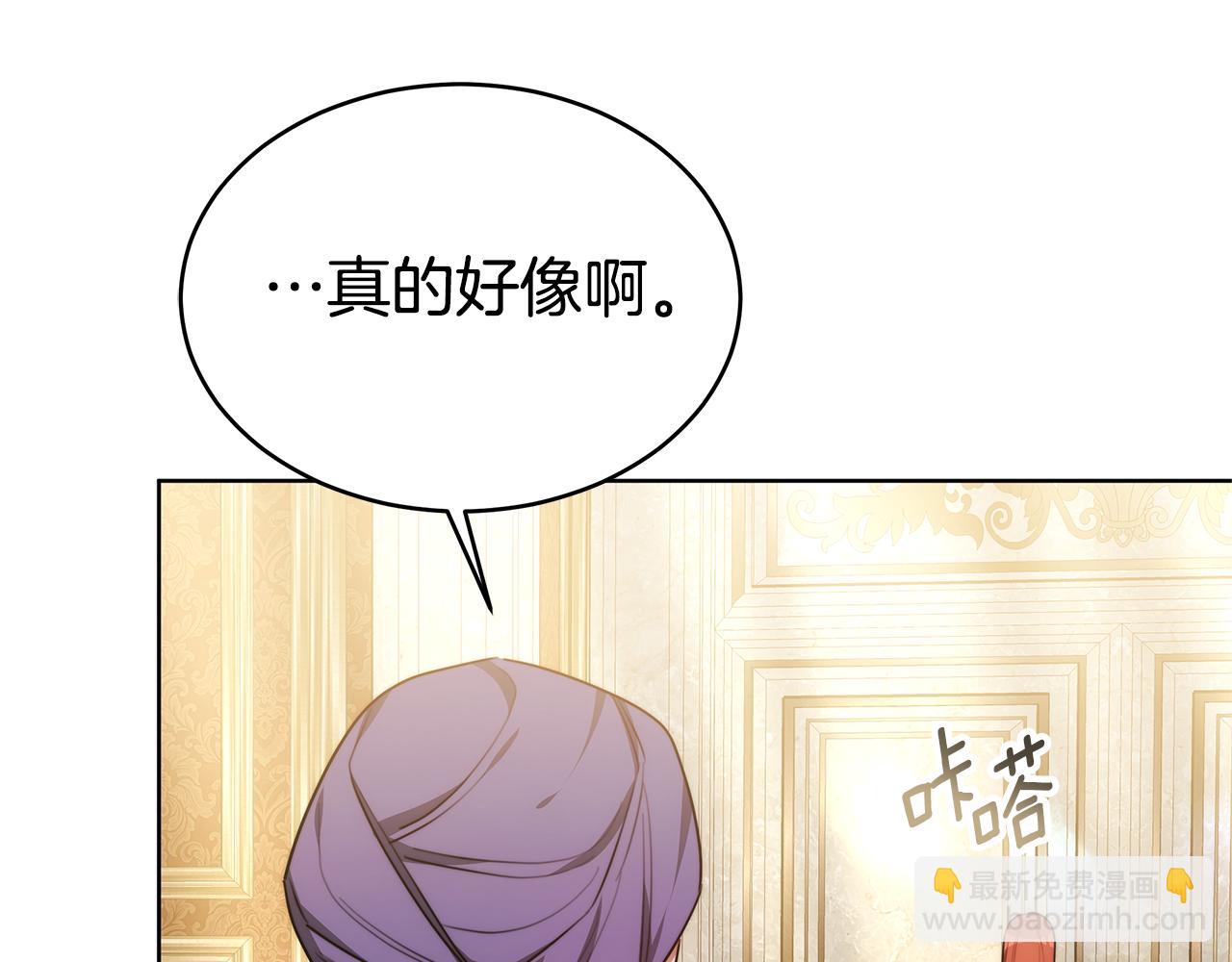 第11话 预言(1/4)-第11话