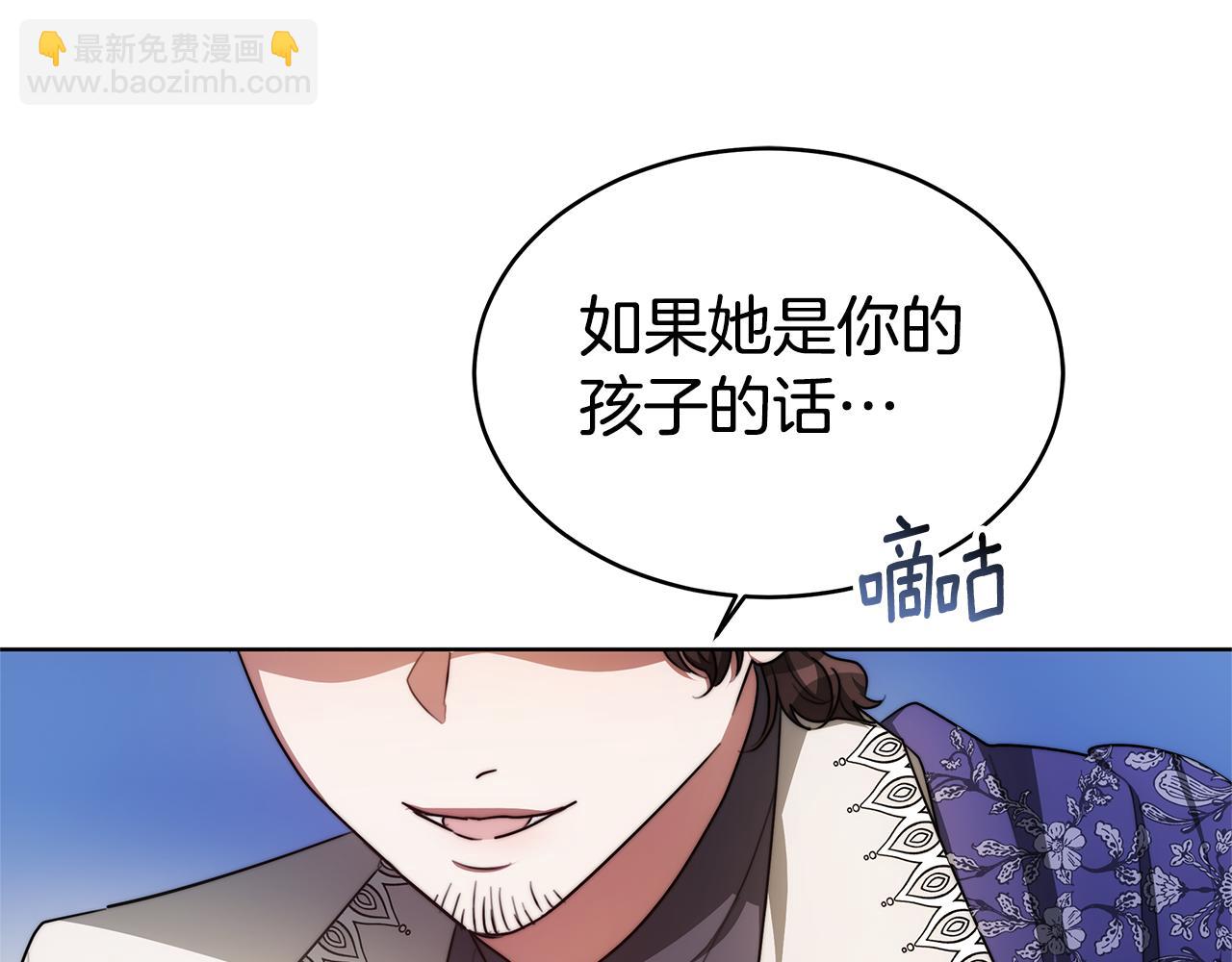 第11话 预言(1/4)-第11话