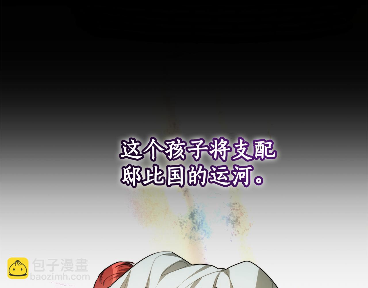 第11话 预言(1/4)-第11话