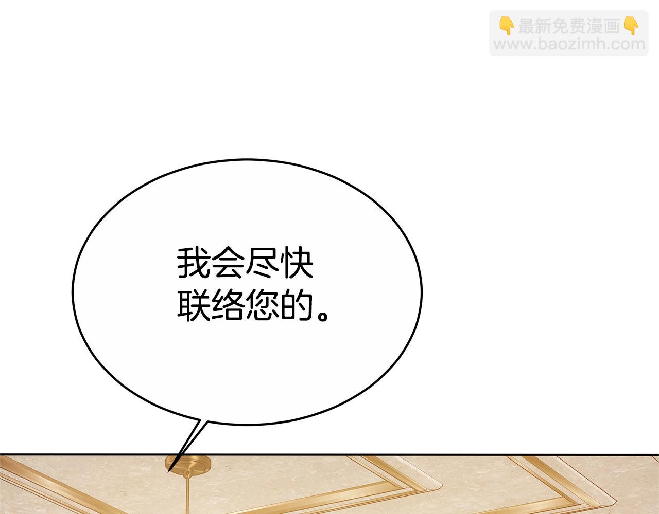 第11话 预言(1/4)-第11话