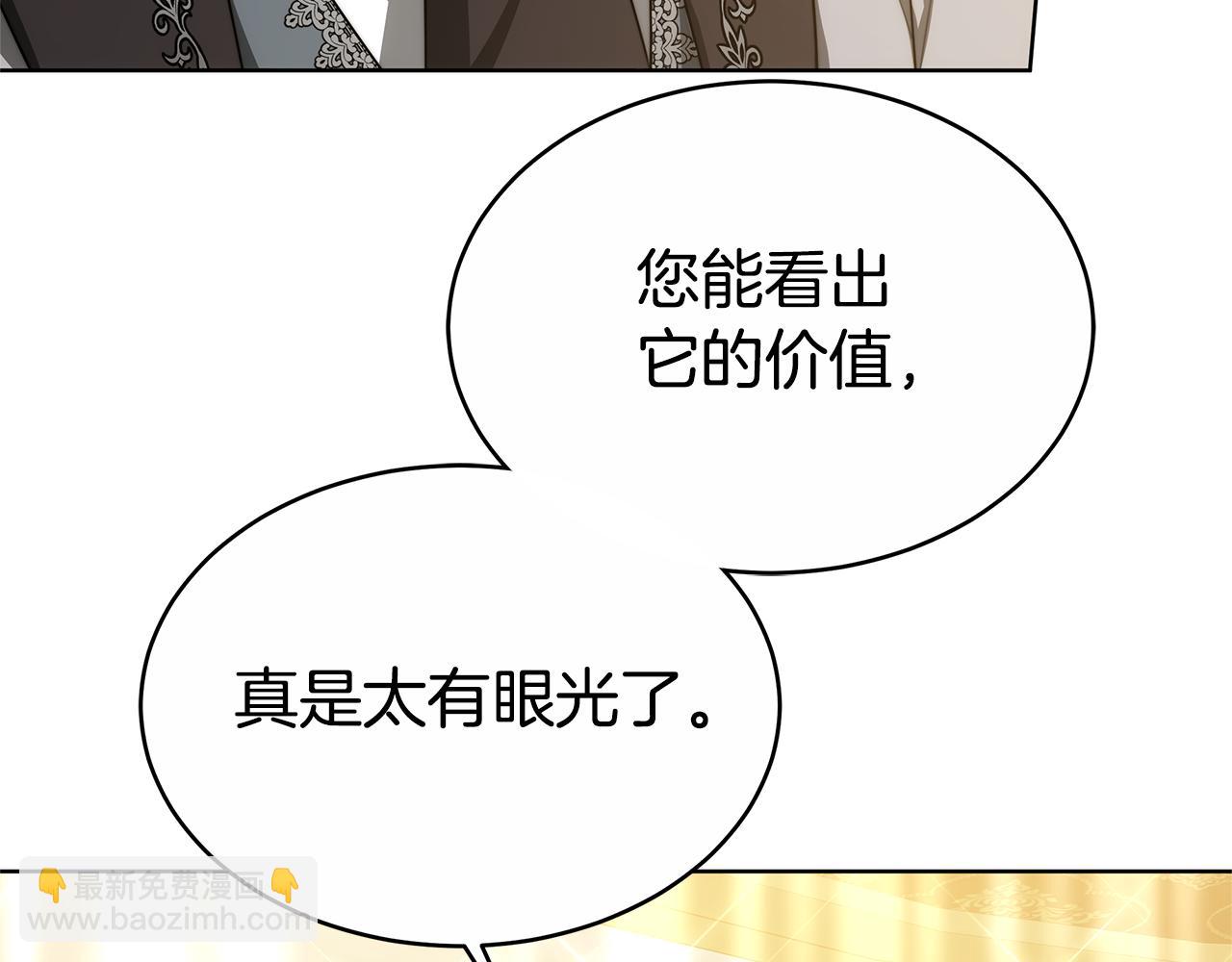 第13话 好好吃饭(1/5)-第13话