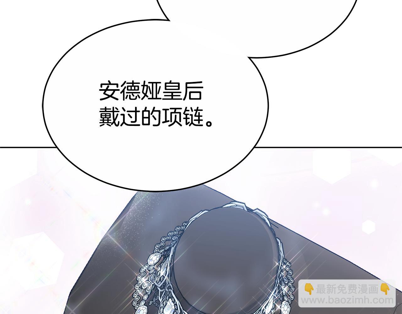 第13话 好好吃饭(1/5)-第13话