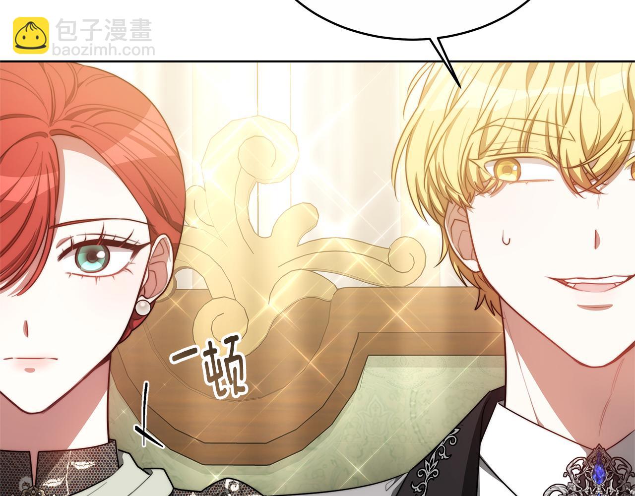 第13话 好好吃饭(1/5)-第13话