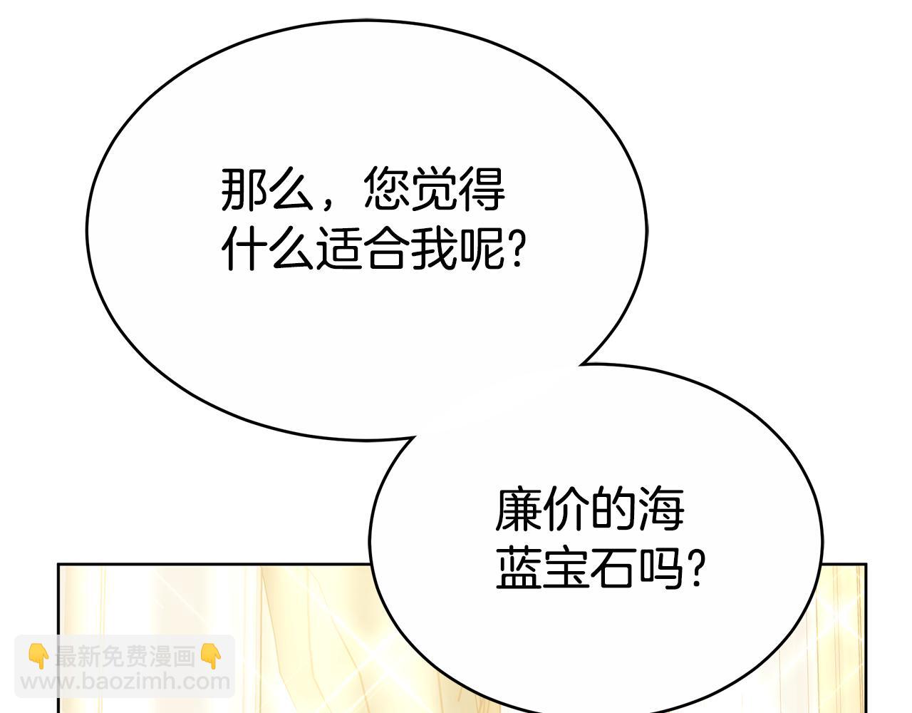 第13话 好好吃饭(1/5)-第13话