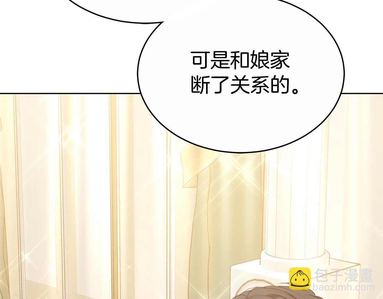 第13话 好好吃饭(1/5)-第13话