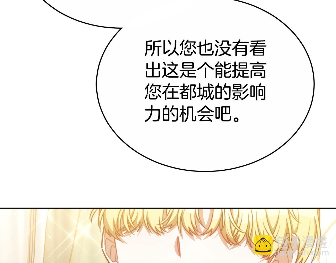 第13话 好好吃饭(1/5)-第13话